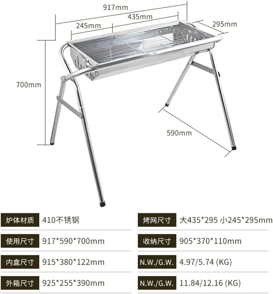 Commercial Portable Barbecue Rack Outdoor Stainless Steel Charcoal Barbecue Stove