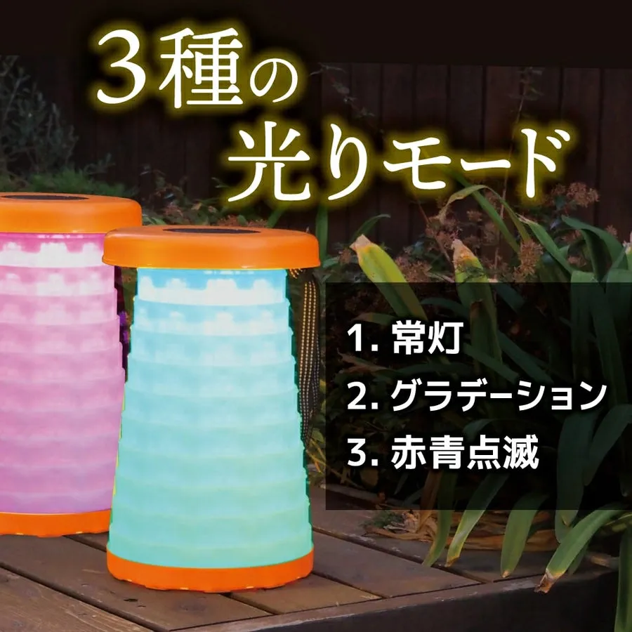Folding Chair With Lantern LGHPRTCOR