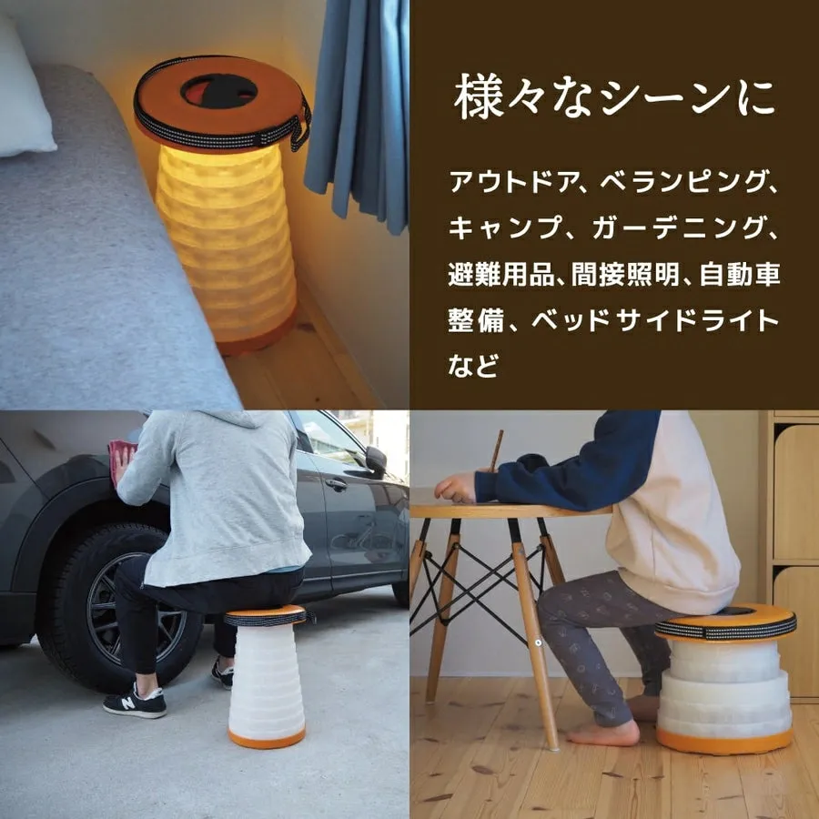 Folding Chair With Lantern LGHPRTCOR