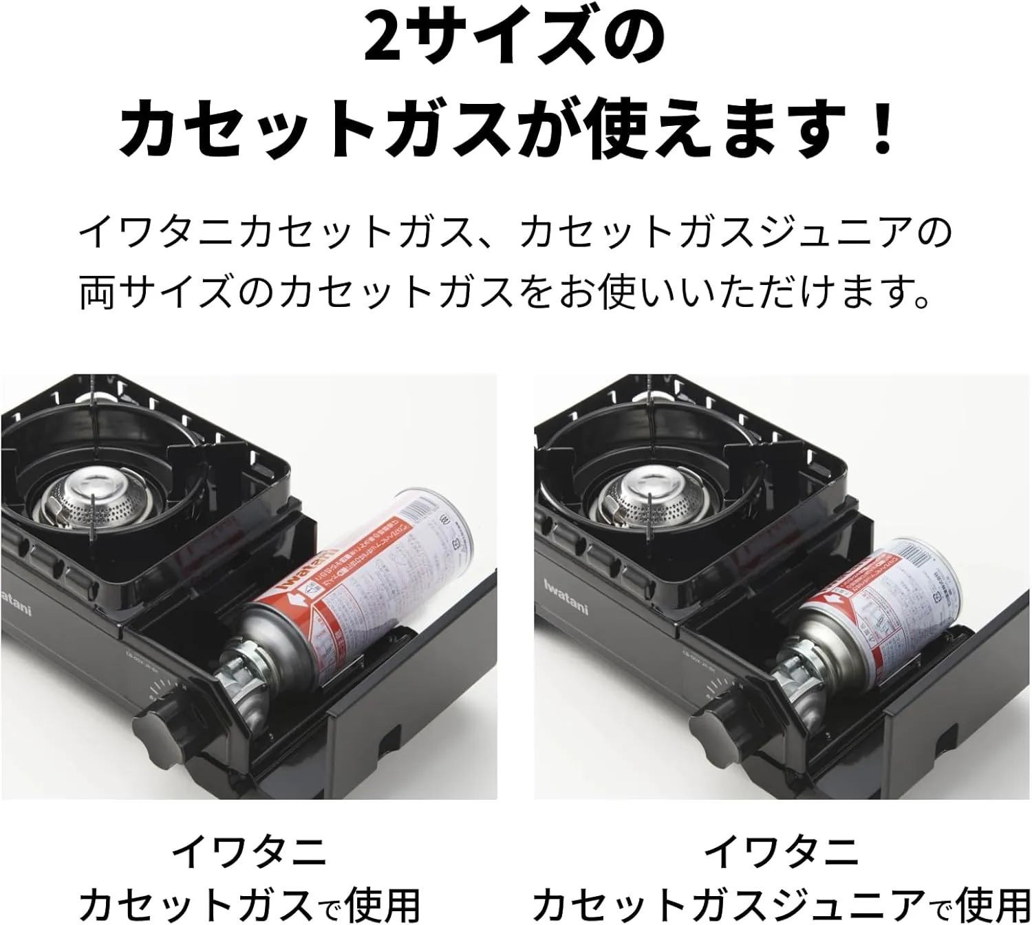 Iwatani Cassette Stove, Gas Tough Maru Jr. Made in Japan, Dutch Oven Safe