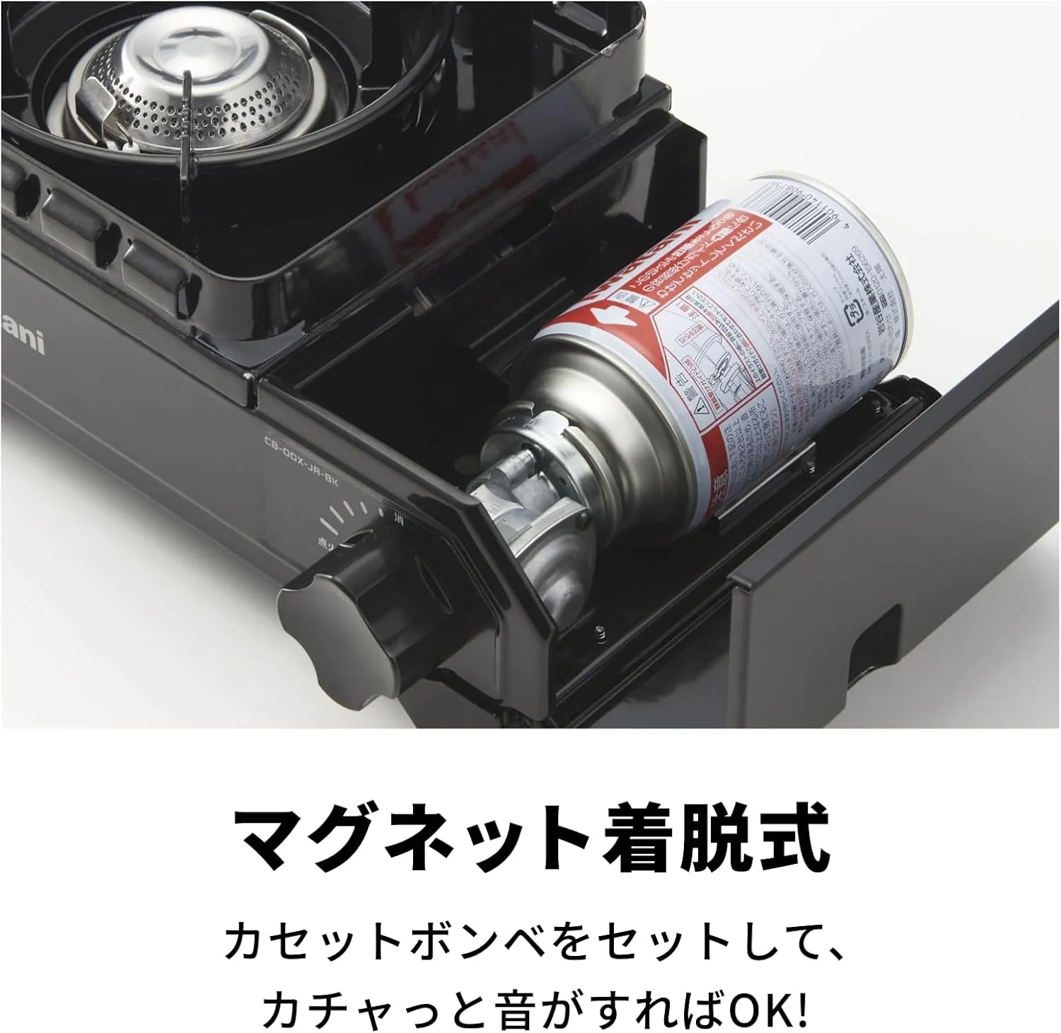 Iwatani Cassette Stove, Gas Tough Maru Jr. Made in Japan, Dutch Oven Safe