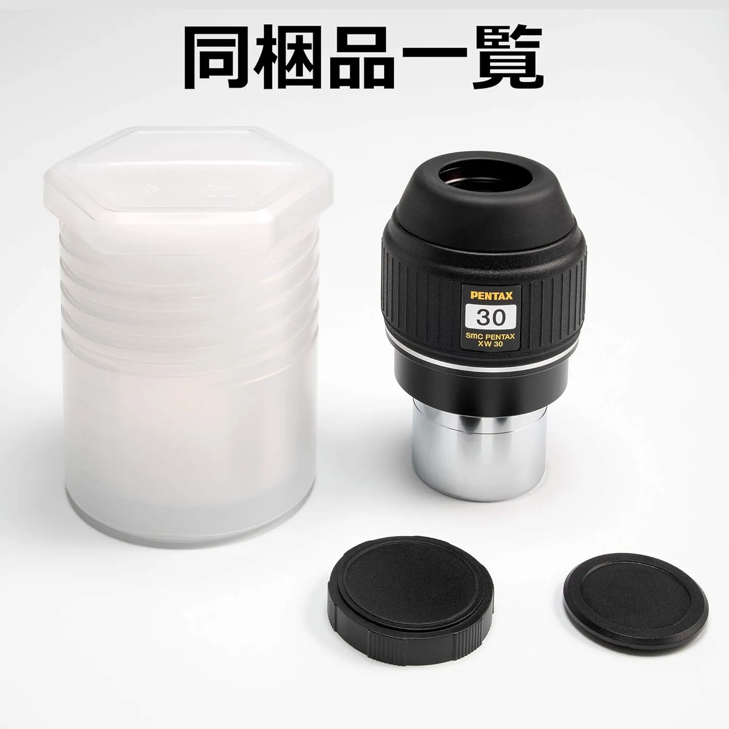 Pentax Eyepis XW 30-R