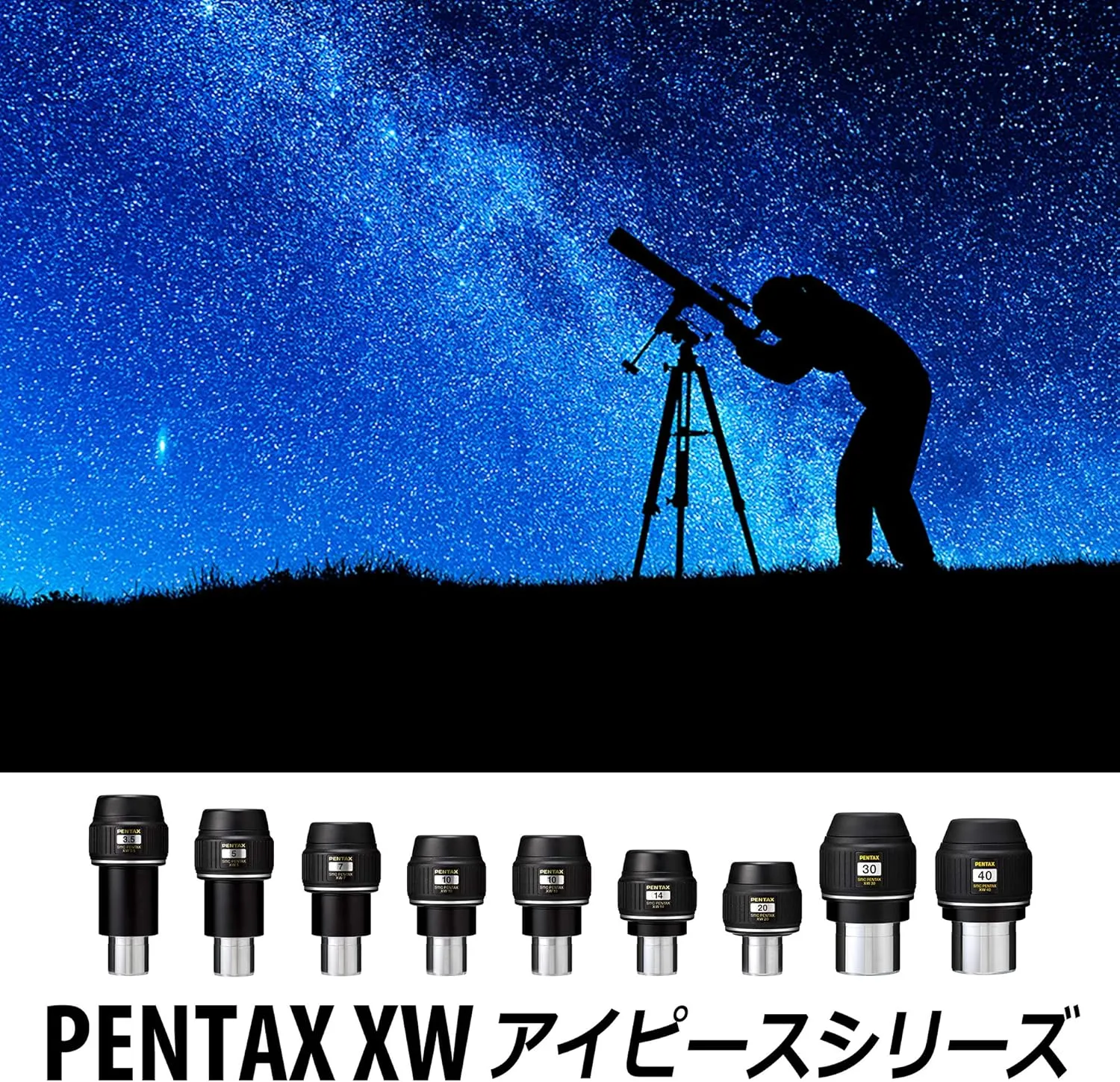 Pentax Eyepis XW 30-R