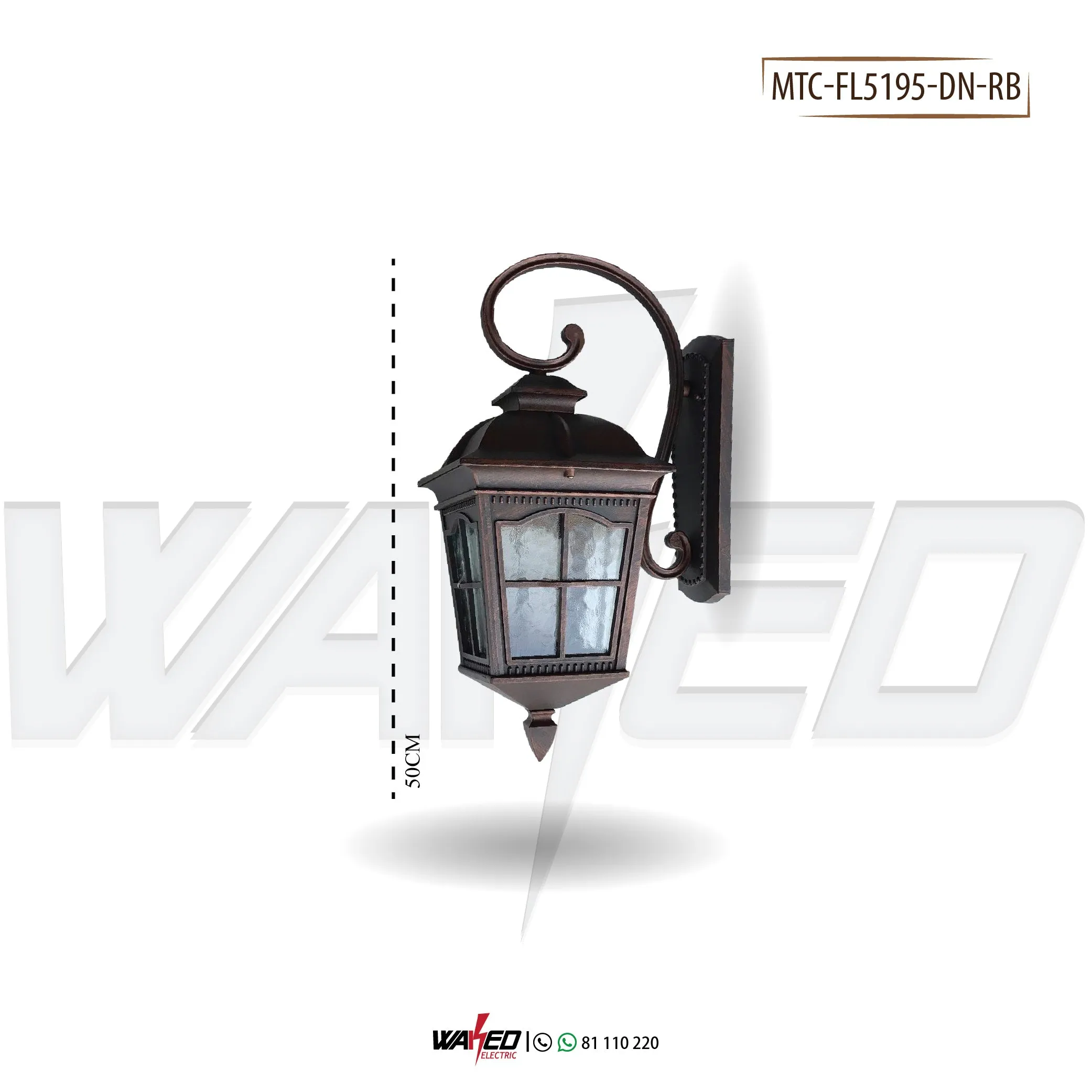 Wall Lantern - 3 Colors