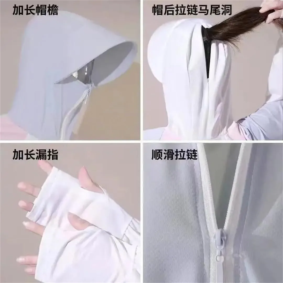 Women Sunscreen Hat Ice Silk Clothing Outdoor Cycling UV Protection Breathable Short Coat Hat Sun Sunscreen Jacket